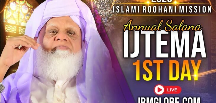 Hazrat Mahboob Saeen (D.B.A.)